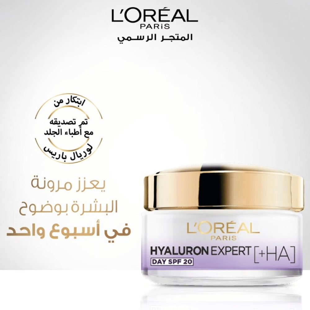 Hyaluron Expert Day Cream