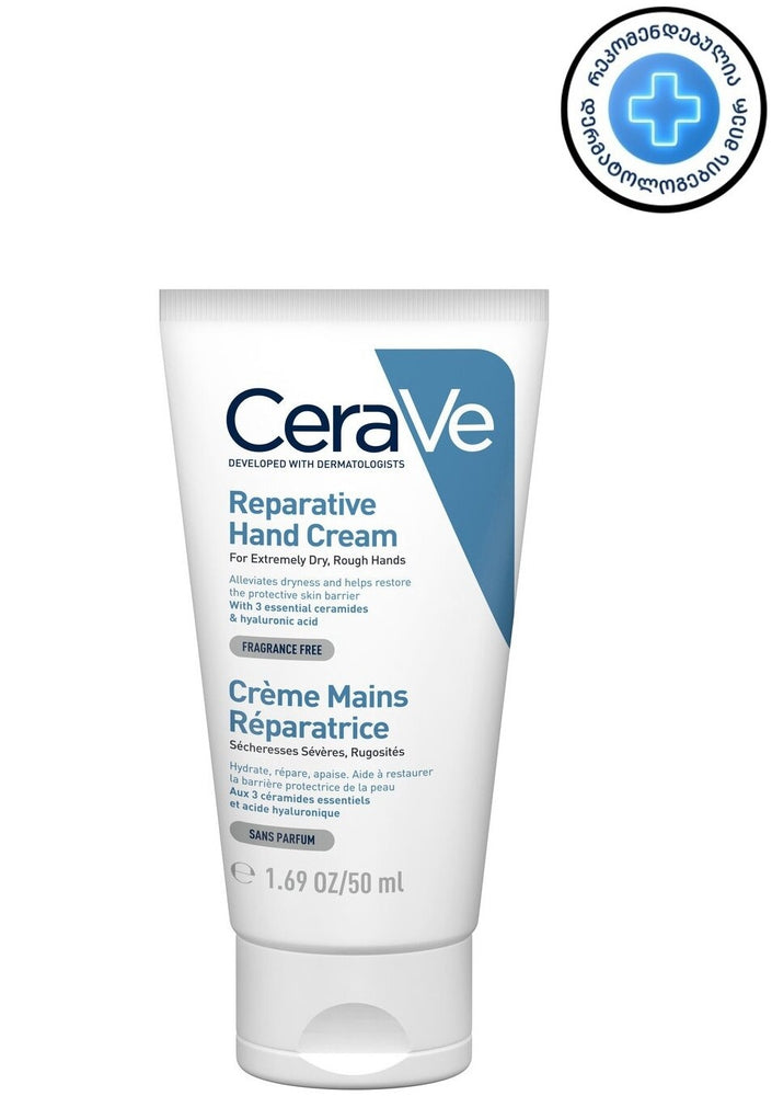 Reparative Hand Cream 